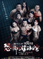 国产91色在线