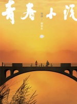 欧美顶级大胆免费视频