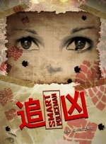 久久综合狠狠综合久久综合88