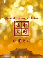 午夜三级限制福利电影在线看