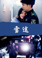 亚洲视频在线免费看