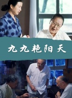 国产精品99久久久久久久vr