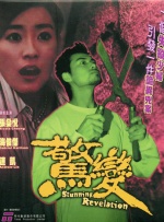 欧美伊人久久大香线蕉综合69