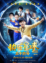 啦啦啦高清视频
