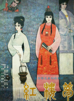 爱斯卡斯·希熙