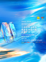 亚洲色图综合在线