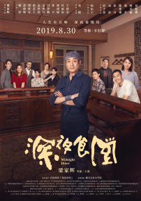 他的昂扬对准她湿润的入口视频