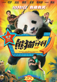 欧美亚洲一级