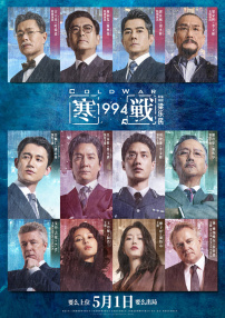 久久综合狠狠综合狠狠