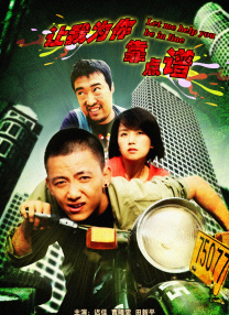 公与女伦理bd