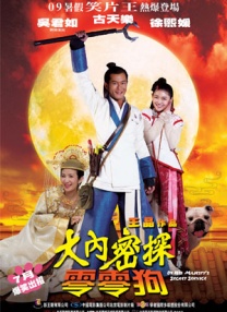 国产一区二区三区手机在线观看
