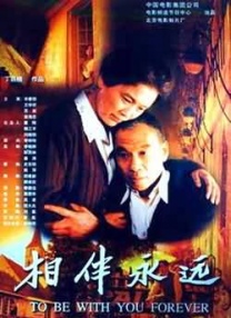 妹妹同居生活