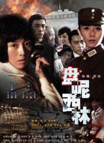 强睡年轻的女老板bd中文字幕