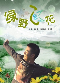 韩国电影免费观看高清完整
