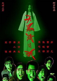 久久国内精品
