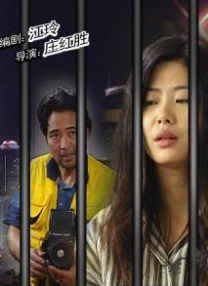 久久er国产精品免费观看2