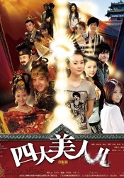 国产一级特黄