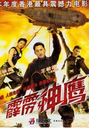 亚洲精品久久久久中文字幕一区