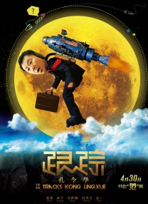 欧美一二三区在线观看