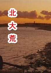 久久99综合国产精品亚洲首页