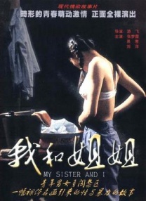 www伊人