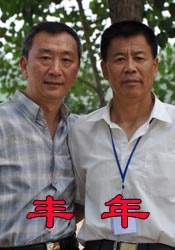 粉红床的变态性浴4
