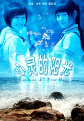 河北彩花电影