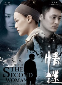 亚洲免费三区