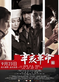 不定时的私会