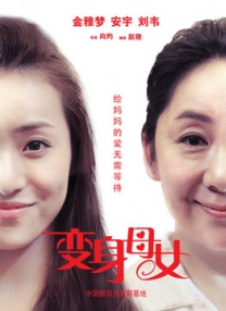 男生c女生视频