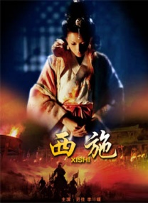 少妇与老头