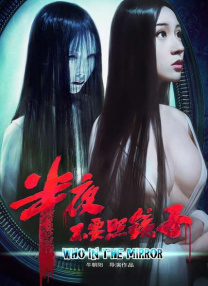 美景