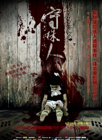 亚洲伊人性