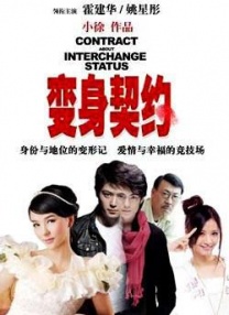 胸的白玉皮肤