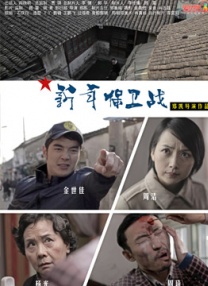 我的团长我的团53集全免费