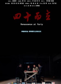 骇爪美图原图