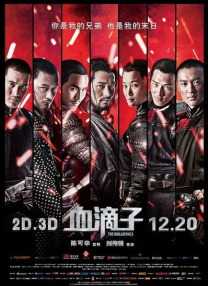 好弟弟2