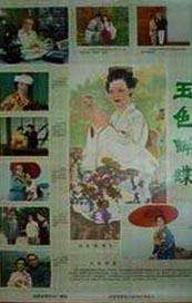 久久精品国产精品亚洲人人