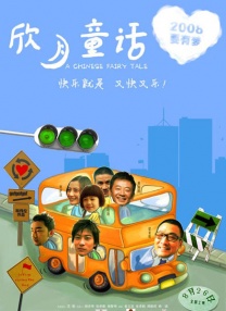 亚洲人成在线观看
