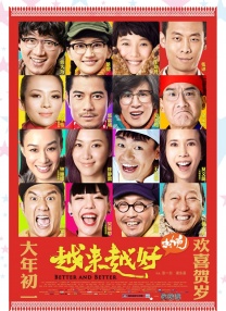 日本福利小视频