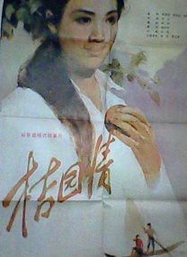 出差被两男同事玩到吹潮