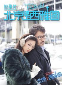 小姨妈3