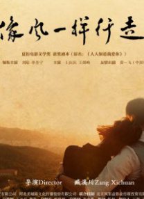 夜夜春宵伴娇媳免费阅读