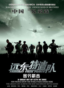 观察人