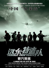 一夜七次郎在线观看