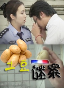 神马无敌琪琪电影在线观看