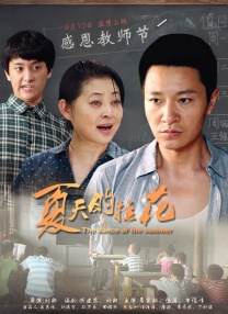 亚洲产国偷v产偷v自拍色戒