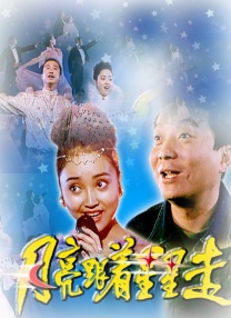 中文字幕电影在线