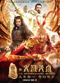 妻子的情人