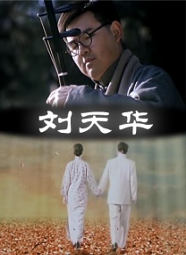 日韩中文字幕一区二区不卡